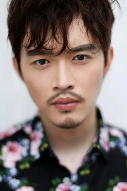 Gong Hai Bin
